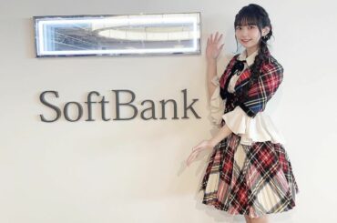 新年度もよろしくお願いします

載せてない写真が溜まってるのでぼちぼち投稿していきたいと思います（ *_* ）！

ロケでSoftBank本社に行かせて頂いた時...