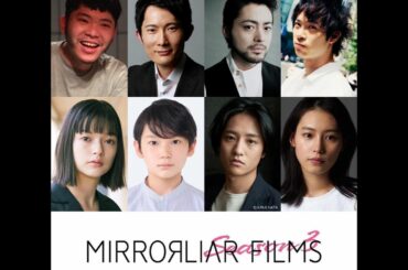 映画『沙良ちゃんの休日』に出演させていただきます。

「MIRRORLIAR FILMS」の発起人でもある山田孝之さん監督作です

5月6日(金)公開予定です。...