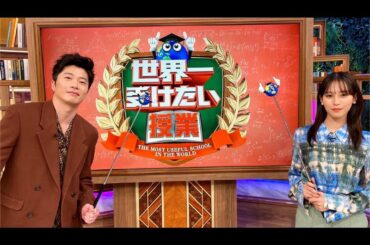 ご視聴ありがとうございました。
素敵な時間でした。...