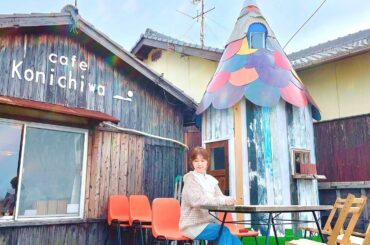 #trip

こちら月曜日の直島で唯一営業されていた
カフェ コンニチワ

アットホームな古民家カフェで、
ドラえもんに出てくる
のび太のお家っぽい内装
なんだ...