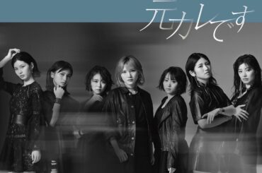 #元カレです
ジャケ写が公開されました！
私はタイプCにいます
格好良い！！
.
.
#AKB48 #newsingle #ジャケ写 #初回限定盤 #通常盤 #...