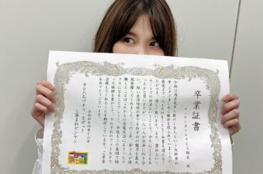 ・

4月16日の放送をもちまして
MBSラジオ
「オレたちゴチャ・まぜっ！〜集まれヤンヤン〜」
ヤンヤンガールズ13期生を卒業しました！

上手く会話が出来な...