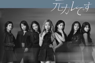 𓂃𓈒𓏸

AKB48の新曲
【元カレです】

ジャケ写公開しました
モノクロかっこいい〜

5/18発売です！

(おでこ全開、実ははずかしい...🫣)

#A...