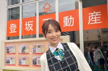 きょうは正直不動産の日
今夜10:00

#ドラマ#正直不動産...