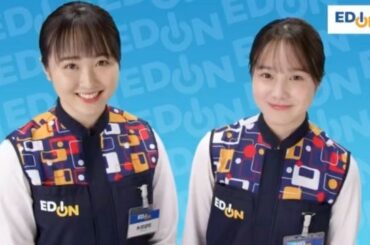 エディオン♪...