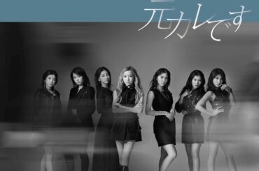 #元カレです 
ジャケ写公開されました

かっこいい...

やっぱり、こうしてジャケ写に載れるのは凄く嬉しいです。
ありがたやぁ...

 #AKB48
 #...