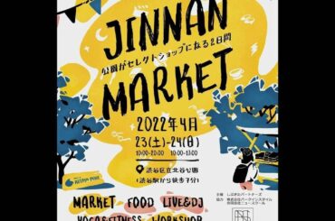 .

残念なお知らせです。
雨で中止になってしまいました。
私の初めてのフリマ…
みんなと会える機会だったのにショックすぎる(T_T)
わざわざ予定変えてくれた...