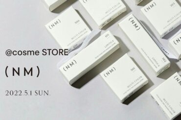 ■情報解禁■

なんとこの度、

全国のアットコスメストア（24店舗）で
5/1〜(NM)が発売開始します。

本当に嬉しいです
やっと発表できました！！

全...