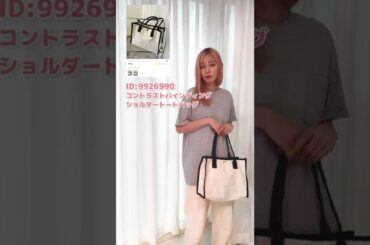 【学生必見】SHEINで買える激安通学バッグ5選【PC入るA4サイズ】