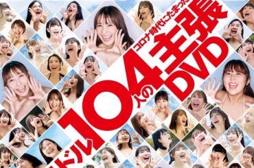 【 本日発売 】
 
本日発売の週刊プレイボーイ
#週プレ104人グラビア に掲載されてます！絵が圧巻です……！！
 
久しぶりの週プレさんなので、絶対ゲットし...