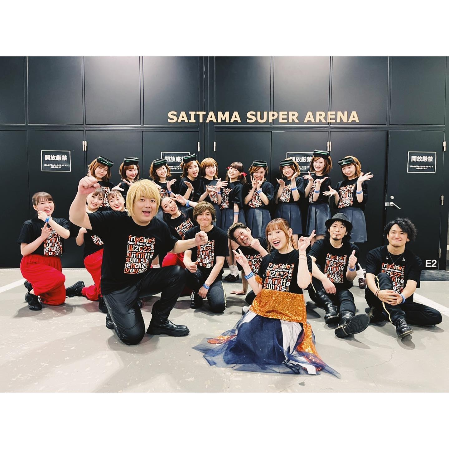 南條愛乃: 【fripSide卒業式】 fripSide Phase2 Final Arena Tour 2022 