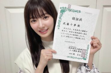 この度、防災士の資格を取得しました！
防災士とは、防災に対する意識と一定の意識・知識・技能を持っていることを日本防災士機構（民間団体）が認証する民間の資格です。...