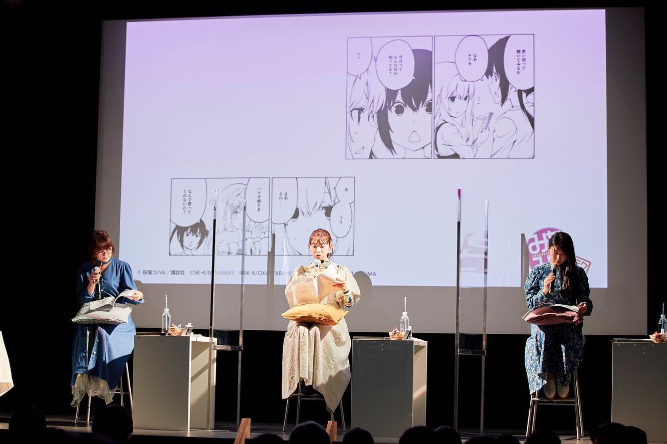 茅原実里 ちょっと前ですが Mixa Animation Diary みなみけ スペシャルトークライブに出演させてもらいました 三姉妹がそろうのは なんと7年ぶり とって Moe Zine