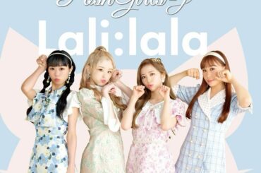 Posh Girls-Jとして初となる
日本でのミニアルバム『Lali:lala』が
6月22日(水)に発売されます〜

こちらがミニアルバムのジャケット写真と...
