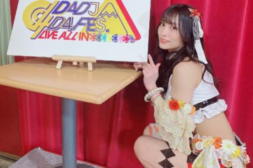 .
D4DJ D4 FES. LIVE -ALL IN-
DAY1ありがとうございました
いやあ楽しかったね〜
明日も頑張ります
#D4FES_ALLIN #D...