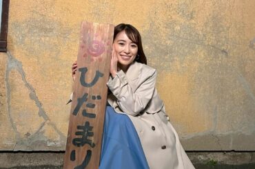 今夜10時は、正直不動産9話です
ひだまり荘に行ってしまった美波…

#正直不動産#春ドラマ...