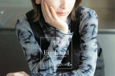 エイルランド会報vol.7発送
⁡
⁡
⁡
今回のみどころ
⁡
◇レシピを見ずお料理に挑戦！
☞難易度高　パエリア編
⁡
◇貴島明日香さん(@asuka_kij...