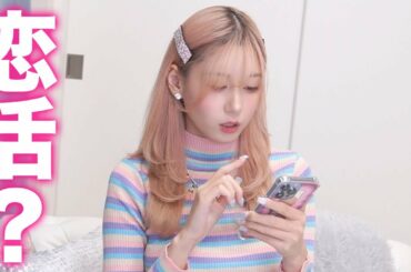 マッチングアプリ始めました。