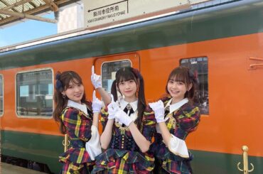 #元カレです 駅爆誕＼(^o^)／

今日から8月末まで
天竜浜名湖鉄道×AKB48のコラボ列車が走ります！

その除幕式に参加させていただきましたー

私達が...