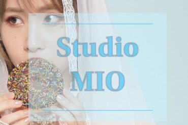 photostudio「Studio MIO」インスタアカウントが出来ました

まだ準備中ですがスタジオで撮った写真は沢山載せていくのでフォローしてチェックして...