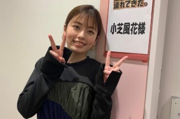 お知らせです
本日、6月6日（月）
テレビ朝日　23:15〜
「激レアさんを連れてきた。」に出演させていただきます︎
ぜひご覧ください(｡・・｡)

#激レアさ...