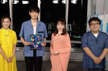 今夜6月12日(日)1:55〜放送
『プレミアの巣窟』に出演します！
⁡
舞台『室温～夜の音楽～』から、
主演の古川雄輝さんと作品の魅力をお届け
⁡
MCの天野...