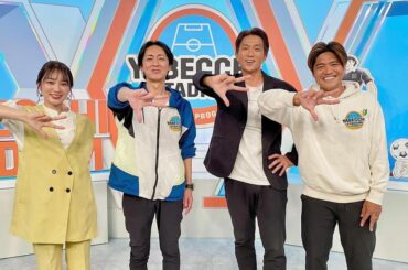 #やべっちスタジアム ご視聴ありがとうございました
#黒木ひかりサッカーノート
U23アジアカップ 日韓戦！
日本勝利おめでとうございます
福西さん、大久保さん...