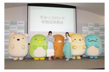 ・
・
この度、すみっコぐらしさん「すみッコパッド」の
アンバサダーに就任させて頂きました！
・
新CMお楽しみにしていてください
・
しろくまさんぺんぎん？さ...