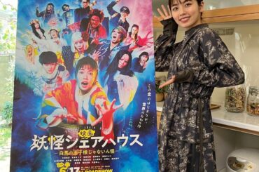 お知らせです
本日、6月15日（水）
テレビ朝日　24:45
「秋山と映画」に出演させて頂きます︎
ぜひご覧ください(｡・・｡)
秋山さん面白すぎて、ずーーーっ...