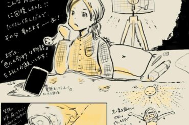 ☽︎‪︎.*·̩͙‬

活動再開します！

おかげさまで、もうすっかり元気です(^^)

ご心配、ご迷惑おかけして、申し訳ありませんでした。

今日からまた、よ...