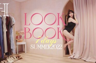 LOOK BOOK 2022 SUMMER

夏のLOOK BOOK！
シチュエーション別サマードレスコーデです好きなコーデはあったかな？？

YouTubeで...
