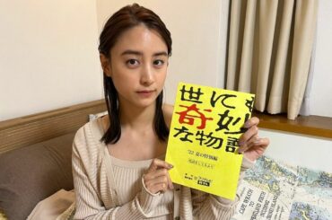 皆さまご心配、応援のコメントありがとうございます！
お陰様で体調も回復し、活動を再開させていただきました。

本日夜9時からは、
世にも奇妙な物語'22 夏の特...
