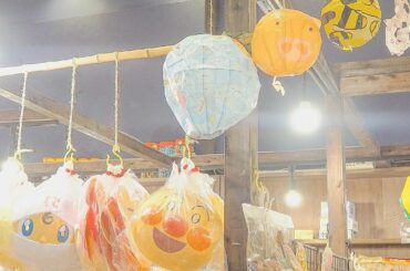 昔からだいすき駄菓子屋さん ︎︎︎...