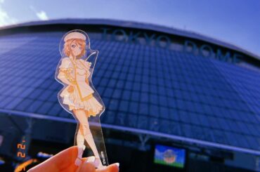 君との約束が、あってよかった。
⁡
⁡
⁡
⁡
⁡
Aqours 6th LoveLive! ＜WINDY STAGE＞Day.1 東京ドームで観に行ってきまし...