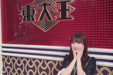 #東大王 ありがとうございました
.
.
#TBS #クイズ #idol #衣装...