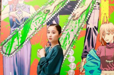 ・
7/5日まで伊勢丹新宿本館1階ザ・ステージにて、
TASAKI× チェンソーマンとの
コラボレーションジュエリーがPOPUP限定で発売中

上品さとエッジの...