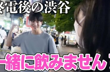 深夜の渋谷でインタビューしてみたらまさかの事態にwwww