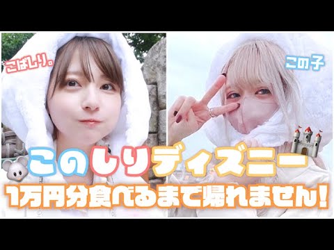 Kobashiri こばしり Page 2 Of Moe Zine