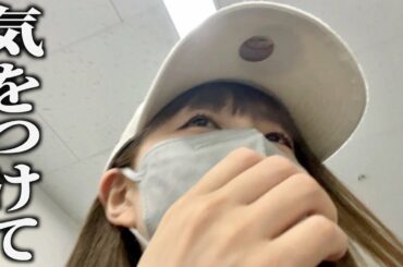 本当にこんなことってあるんだ。。。