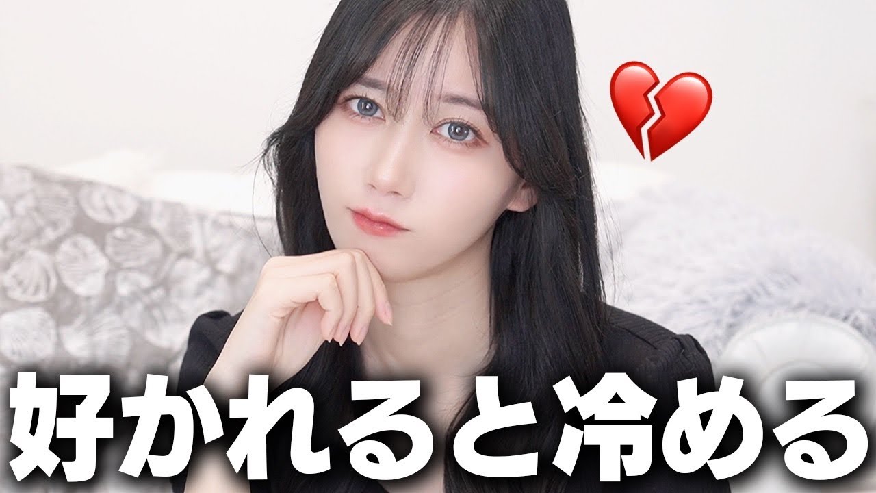 @Yukirinu: 異性が気持ち悪い…【蛙化現象って知ってる?】 異性が気持ち悪い…【蛙化現象って知ってる?】