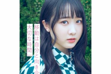 ・
・
ANA「翼の王国」
ANAさんの機内誌に掲載して頂いています！是非...