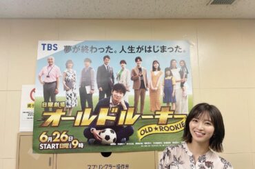 本日、オールドルーキー第2話

新町さんがビクトリーの一員になりました。
社長の言うワンポイントリリーフから抜け出せるんでしょうか、、！

今夜21時！ぜひご覧...