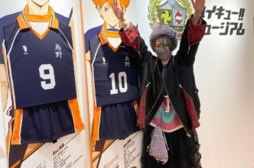 ㅤㅤㅤㅤㅤㅤㅤㅤㅤㅤㅤㅤㅤ
#私服戦隊ミヤジマン 
懐かしき、文化放送『阿澄佳奈のキミまち！』で#ハイキューミュージアム に行った時の！
とっても楽しかったか...