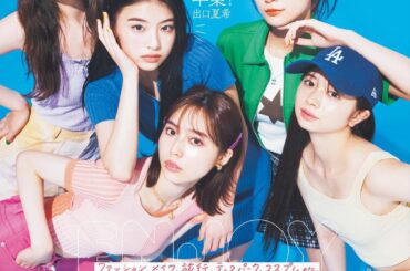 seventeen夏号
表紙解禁されました〜！

そして、4年間お世話になった
seventeenを卒業することになりました。

8月25.26日に行われる学園...