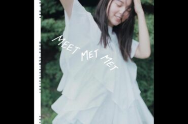 7/30に、初のムック本「MEET MET MET(ミートメットメット)」を出版することになりました！今まで出会ってきたものと、新たに出会ったもの、これから出会...