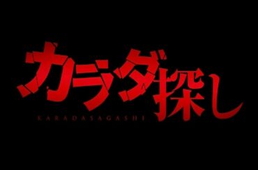 @karadasagashi_movie...