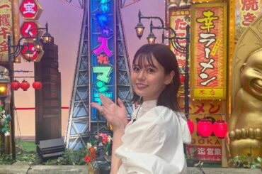 出演情報です

明日7月12日(火)19:00〜
関西テレビ『チャチャ入れマンデー』に出演させていただきます！♡

関西で海外気分を味わえるスポットの特集でした...