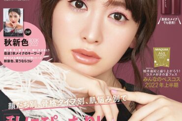 @maquia.magazine 

MAQUIA発売中です
自分のぴったりを見つける方法を話しました...