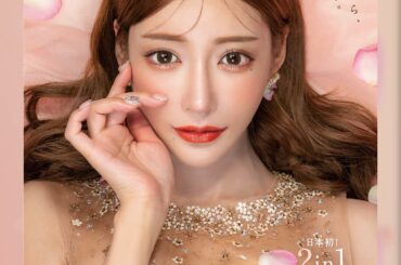 ついに！昨年からずーっと試行錯誤していたクッションティントPETALOがリリースとなりました
 @petalo.official 

WEB限定で第一弾となる...