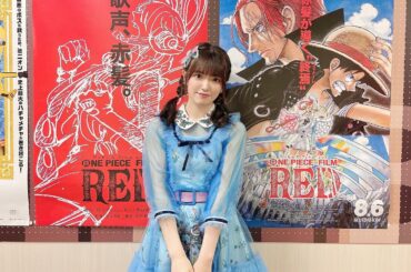 お知らせ

全国フジテレビ系列
『超逆境クイズバトル!! 99人の壁 
　ワンピースクイズ王決定戦』

収録に参加させて頂きました

ONE PIECE尽くしの...